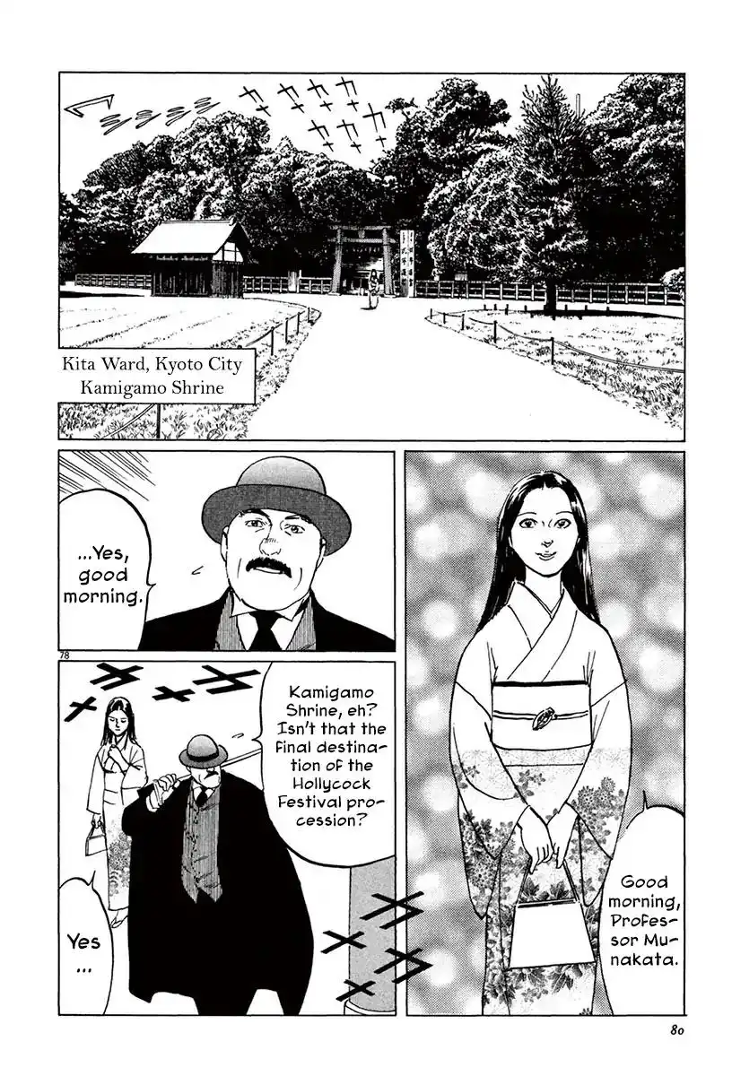 Munakata Kyouju Ikouroku Chapter 39.4 6